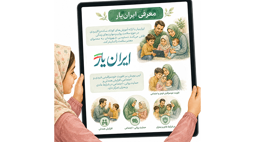 طراحی و ساخت توسط آژانس دیجیتال مارکتینگ لیموشیرین